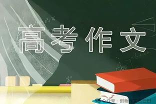 阿斯：皇马有意泽尼特20岁中卫雷南，但转会存在非体育层面障碍